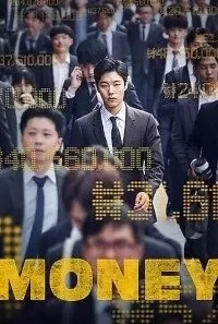 xDownload Money 2019 Korean With English Subtitles Blu Ray 480p 200x300 1