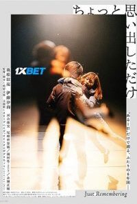 Chotto omoidashita dake 200x300 1