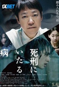 Lesson