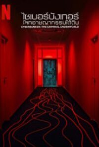 qEl8GRnMtVm8N8FGgi0DR52vTEA 200x300 1