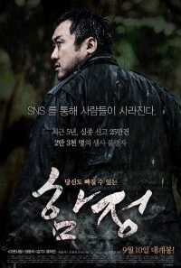 MV5BM2RjODE5MTctMjcxOS00Nzk4LWFkNzctYzIxNzliNzg5ZDkwXkEyXkFqcGdeQXVyNTI5NjIyMw@@