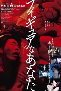 MV5BMjZmNmZlNjctNzRiNi00ZTRkLTk3MjItN2Q1YmE1MmM3ZTY1XkEyXkFqcGdeQXVyMTU2ODc4ODQ@