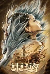 MV5BZWJjMTBhZWYtNTJkMC00MTcxLTkyMjgtYzIxY2NjMDM5ZDI5XkEyXkFqcGdeQXVyNzA2MDE5NDg@