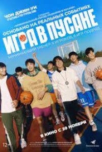 download 2024 01 10T133159