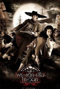 k9nbiaucdwek3hn19auu61abzip 1