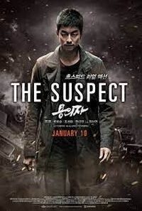download the suspect 2013 1 200x300 1