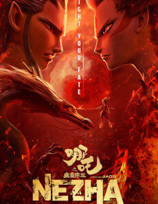 ne zha 2019