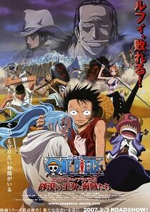 one piece episode of alabasta the desert princess and the pirates 2007 720p